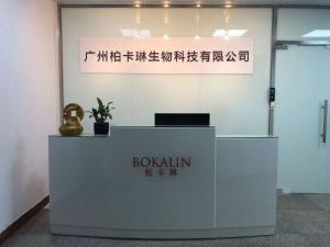 广州柏卡琳生物科技 聚焦生命科学前沿，驱动产业创新未来
