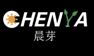 热烈祝贺晨芽生物科技入选中国优选品牌，引领生物科技新篇章